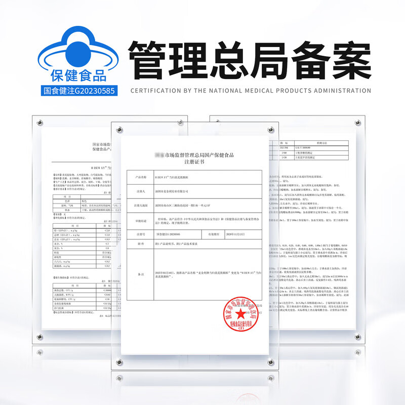 医贤堂当归黄芪铁颗粒官方正品气血双补宫寒痛经量少贫血改善缺铁性贫血 1盒尝鲜装 6袋*1盒