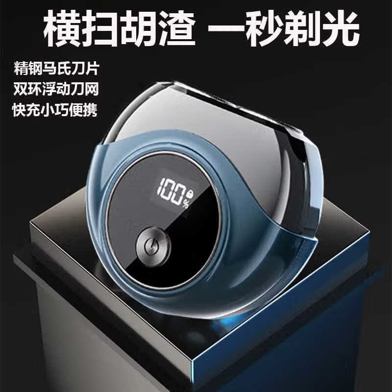 GROOUZ德国品牌男士剃须刀电动便携刮胡子胡须刀双头剃须刀多功能充电刮胡刀送男友生日520礼物 宝蓝色【剃须刀重磅新旗舰】