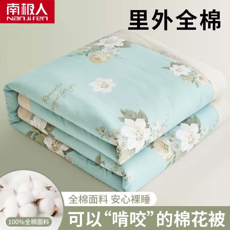 南极人（Nanjiren）A类全棉夏凉被空调被子夏季可机洗纯棉薄被芯宿舍单人夏被四件套 仙境繁花 【里外全棉 柔软舒适】 150*200cm单夏被