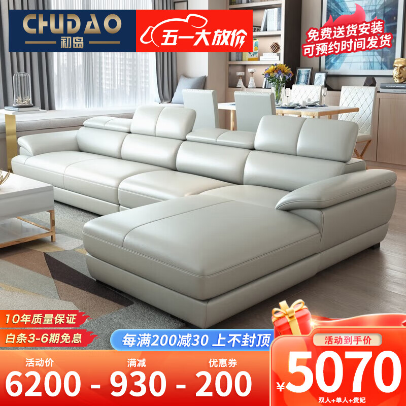 皮艺沙发历史价格查询软件|皮艺沙发价格走势图