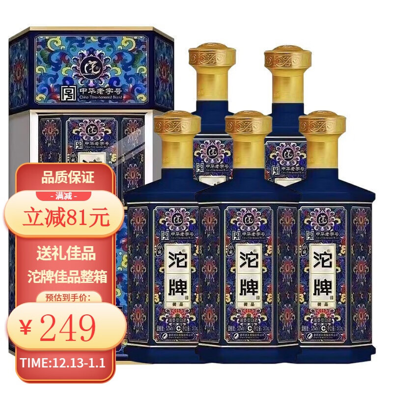 如何看白酒商品历史价格|白酒价格走势