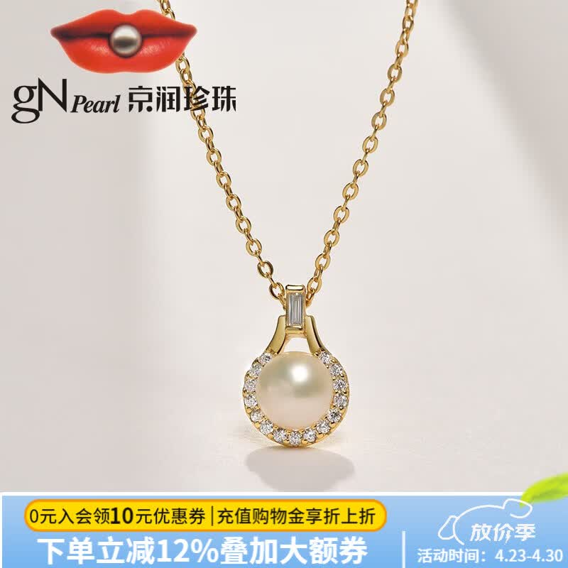 京润珍珠令仪S925银淡水珍珠吊链5-6mm馒头形简约珍珠项链女新年礼物 5-6mm 40+5cm链尾