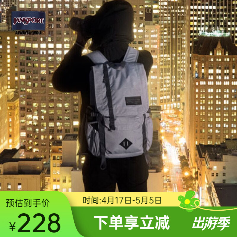 JANSPORT杰斯伯双肩包男女户外旅行运动登山背【下单前请认真看瑕疵说明】 3F6 浅灰（瑕疵）