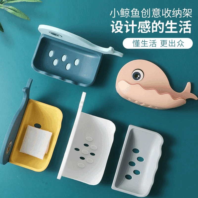 肥皂盒架子卫生间双层撞色创意沥水置物架家用壁挂式免打孔香皂盒 皂盒 【三個装】粉红+浅蓝+米白