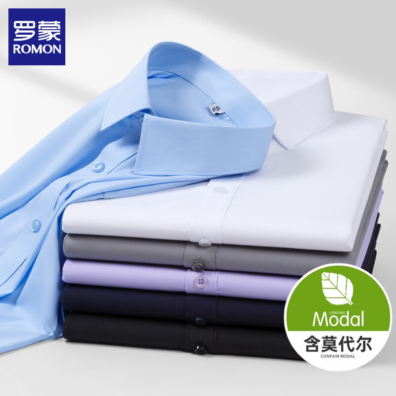 罗蒙（ROMON）【莫代尔】短袖衬衫男士2026夏季商务正装免烫抗皱职业半袖衬衣 浅蓝色 43
