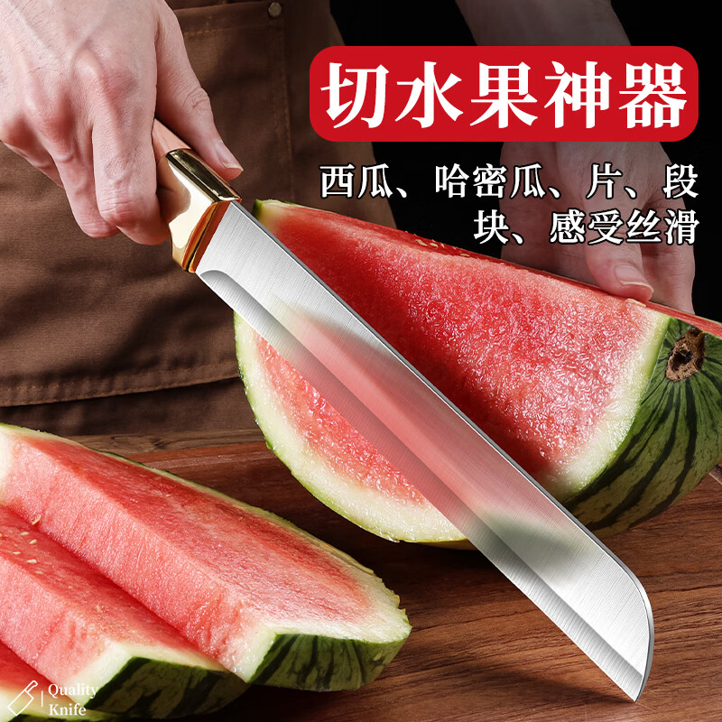 欧派西瓜刀家用水果刀加长大号瓜果刀商用专业切西瓜哈密瓜专用刀具 锋利西瓜刀