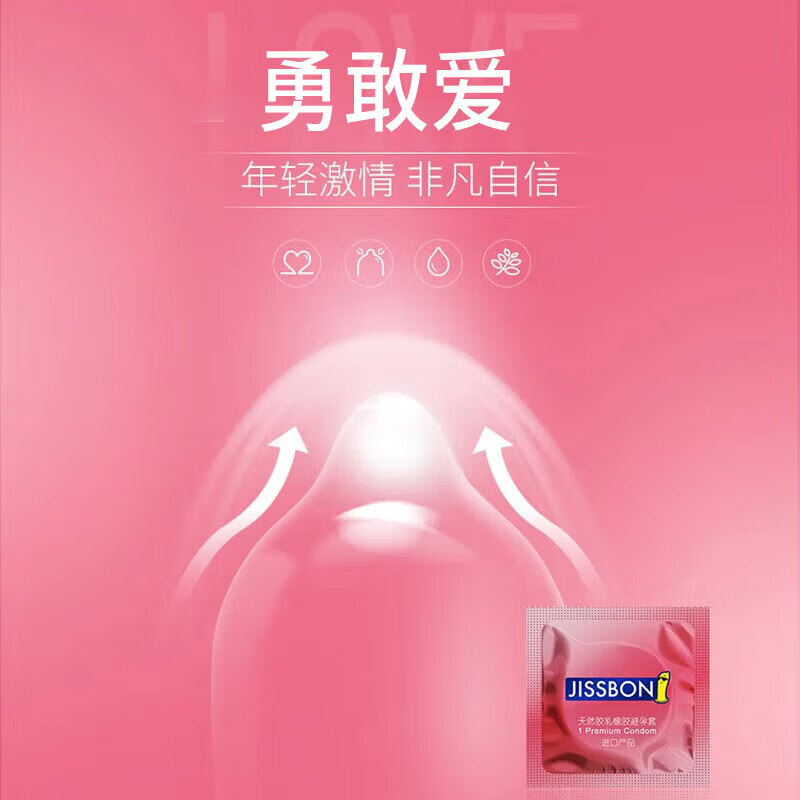 杰士邦避孕套超薄玻尿酸安全套 颗粒情趣狼牙套螺纹延时女性秒喷专用套 【超薄组合超值款】58只：超薄家族体验58只