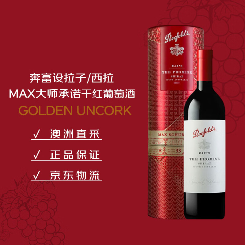 入门级红酒推荐（含详细清单攻略）