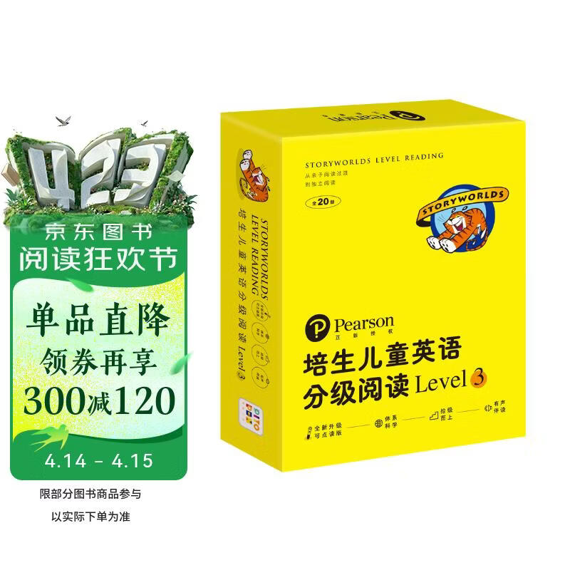 点读版培生儿童英语分级阅读Level3全20册礼盒附赠40张单词卡 7-9岁幼小衔接小学生英语早教启蒙教材儿童阅读书籍亲子共读过渡独立阅读课外阅读书籍 支持老版小猴皮皮点读笔