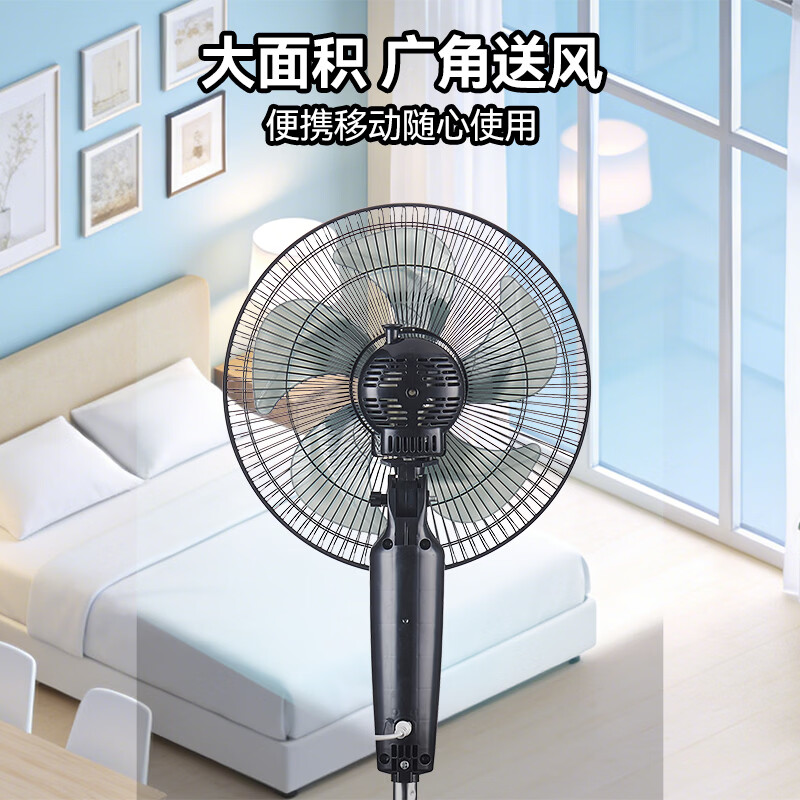 华生(Wahson)电风扇落地扇家用风扇立式大风力客厅宿舍五叶扇金属铝叶轻音节能劲风远距电扇 铜芯电机机械 FS-D1202+14英寸环保塑叶 华生(Wahson)电风扇落地扇家用风扇立式大风力客厅宿舍五叶扇金属铝叶轻音节能劲风远距电扇 铜芯电机机械 FS-D1202+14英寸环保塑叶