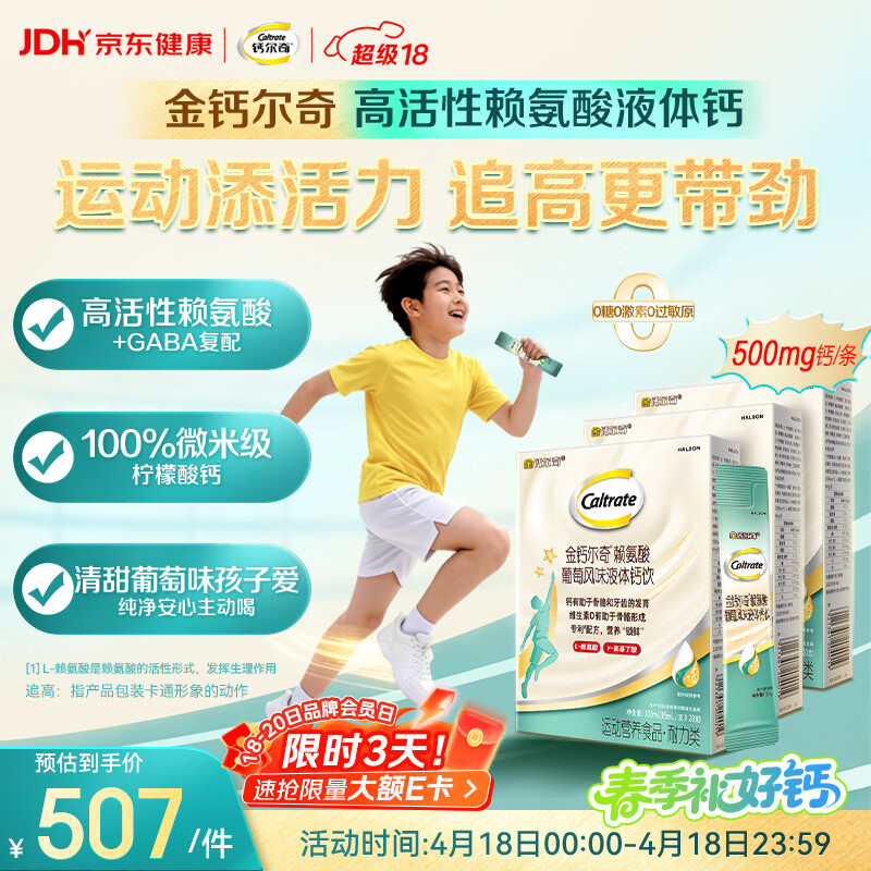 �ƶ����������ͯҺ���60֧  ��ƶ��� 396.9Ԫ