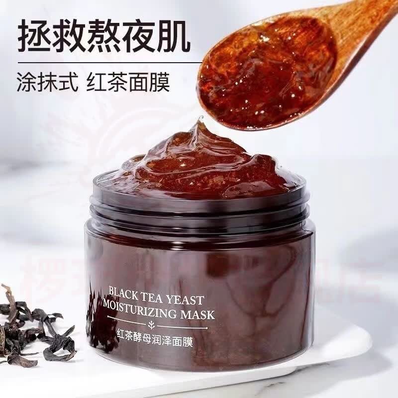 熏姿颜以容草本面膜淡暗沉涂祛黄提亮抹熬夜焕亮肤舒缓保湿滋润官方正品 5瓶 囤货装 官方自售