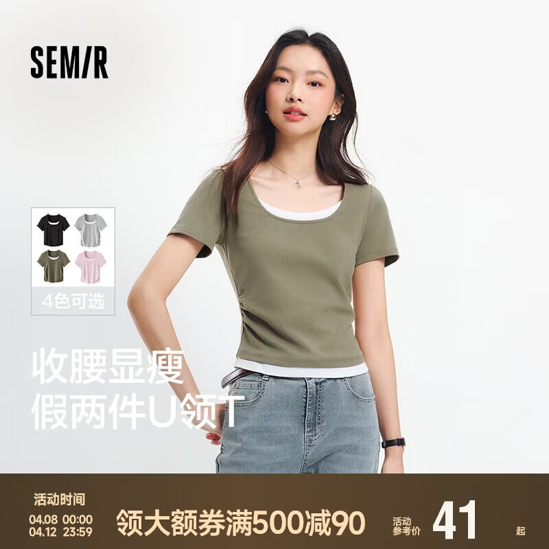 森马（Semir）短袖t恤女短款假两件百搭上衣25夏装显瘦U领套头衫109325100015