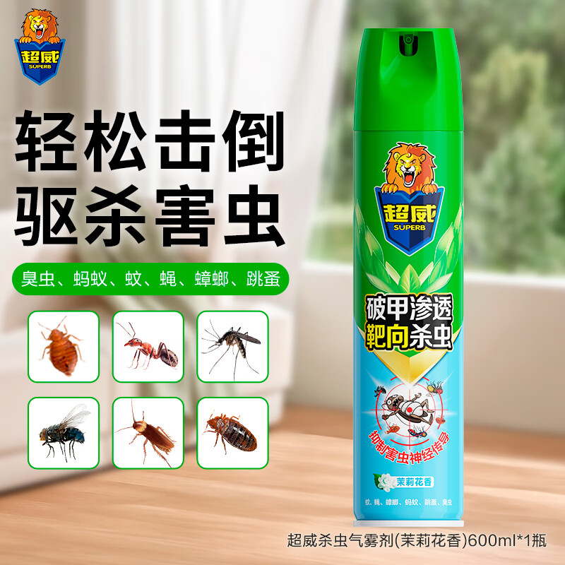 超威茉莉香杀虫剂600ml1瓶 16.9元，超威薄荷电蚊香驱蚊液3瓶1器 19.9元 - 线报酷