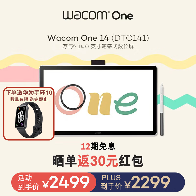 WACOM��Ʒ��λ��Wacom One 14Ӣ���ֻ�����д�������� д��/�滭/����/�칫/��� ��ѣ�⿹ָ�� ȫ���� DTC141���ҿͷ���ȯ�µ��ͼ��̣� 2244.64Ԫ(������)