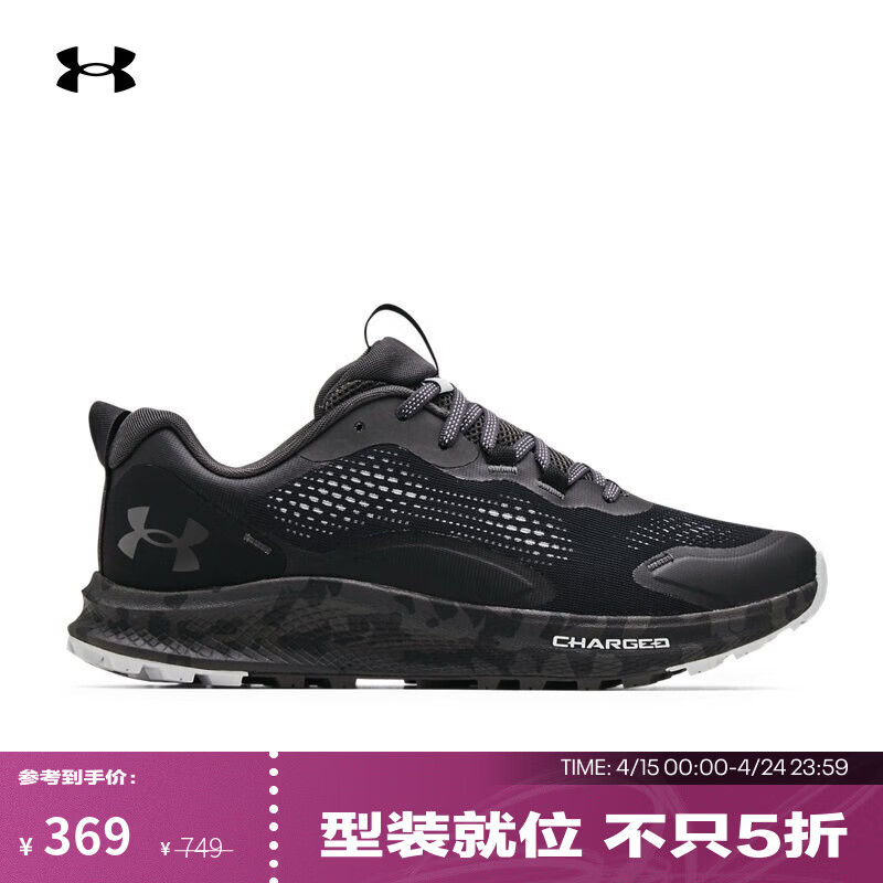 安德玛官方UA Charged Bandit TR 2男子透气运动跑步鞋3024186 黑色001 40.5