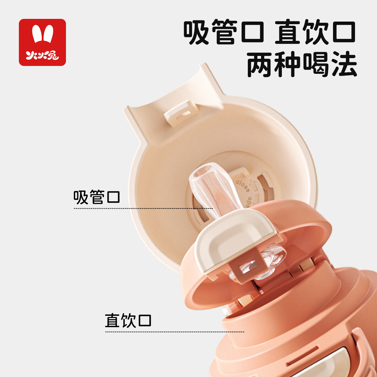 火火兔水杯儿童吸管杯3-6岁幼儿园小学生上学水壶宝宝水杯带刻度夏季杯 橙色【吸管+直饮+手提】防喷溅 无需咬合 500ml