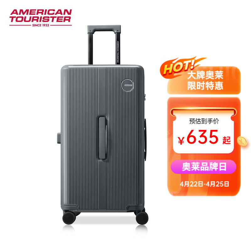 美旅（AMERICAN TOURISTER）新款上新时尚大容量拉杆箱登机箱密码锁密码箱NA9*001 炭灰色 26英寸