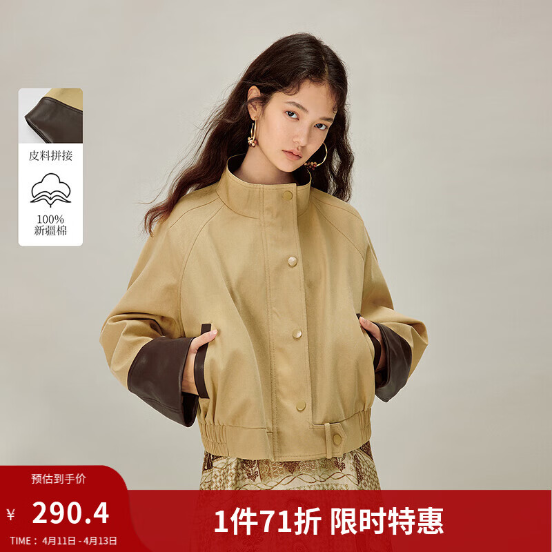 茵曼（INMAN）复古卡其色立领夹克外套2026春季女装新款工装风宽松短款上衣 卡其色 M