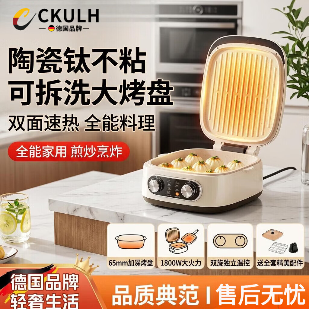 CKULH�¹��¹���������ÿɲ�ϴ˫����ȼ���Ӵ�ߴ����ӱ���С����Ϳ��0���๦�����¿��̴�ھ��� ��ɫ�������մ��� ��ĥ��մ�� 1299Ԫ