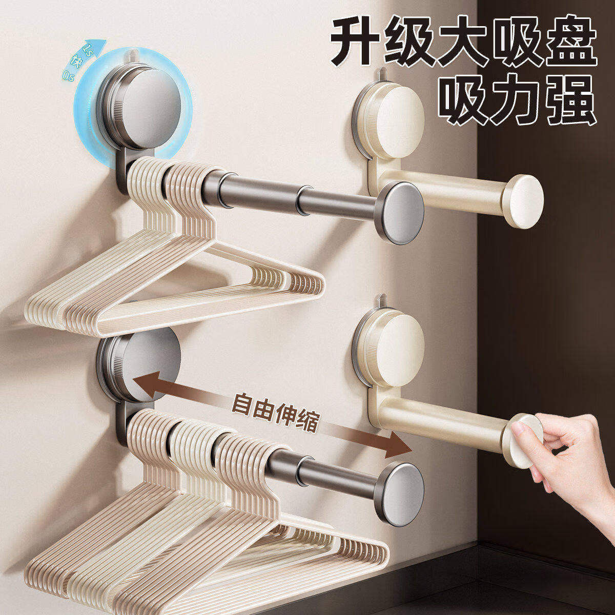 溥畔吸盘衣架收纳壁挂式墙上衣服晾晒架子多功能挂衣架 [枪灰色+奶白色]升级吸盘稳固不掉（2个装）