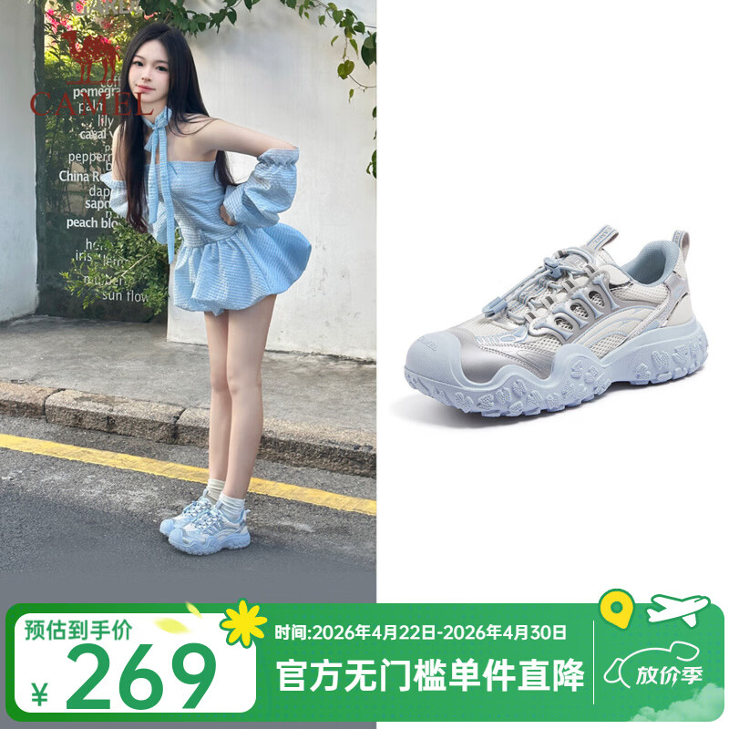 骆驼（CAMEL）【王俊凯同款】登山丑萌鞋女拼色户外徒步休闲运动鞋女鞋 L25M202007 米/银/蓝 37