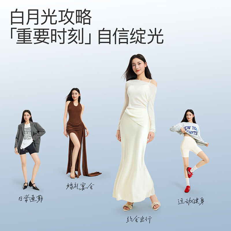 曲线主义【宋茜同款】26年新款 白月光3D贴片塑形裤收腹透气提臀高腰内裤 月砚黑 XS 推荐(80-95斤)
