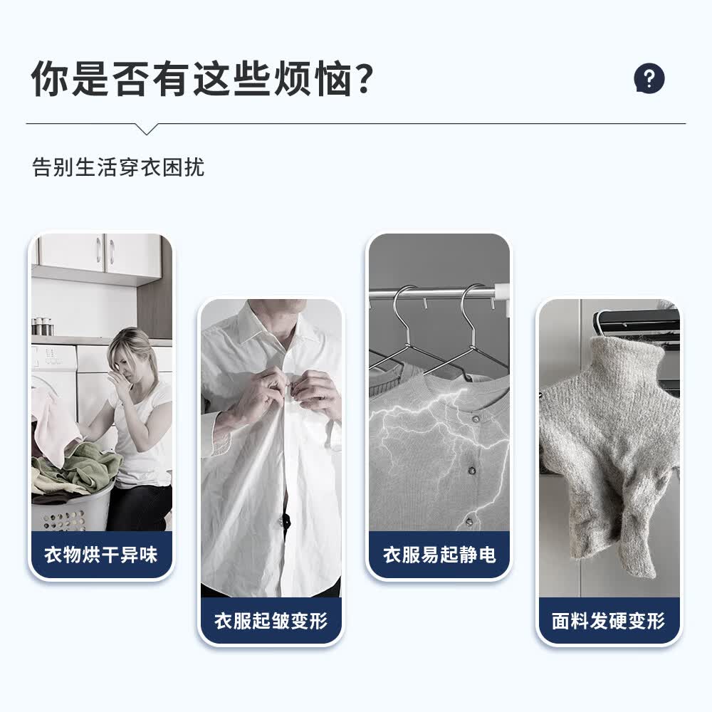 黑恋白烘干机香衣片柔顺防静电持久留香衣物烘干纸温和除皱柔顺片 烘干机香衣片20片*1盒