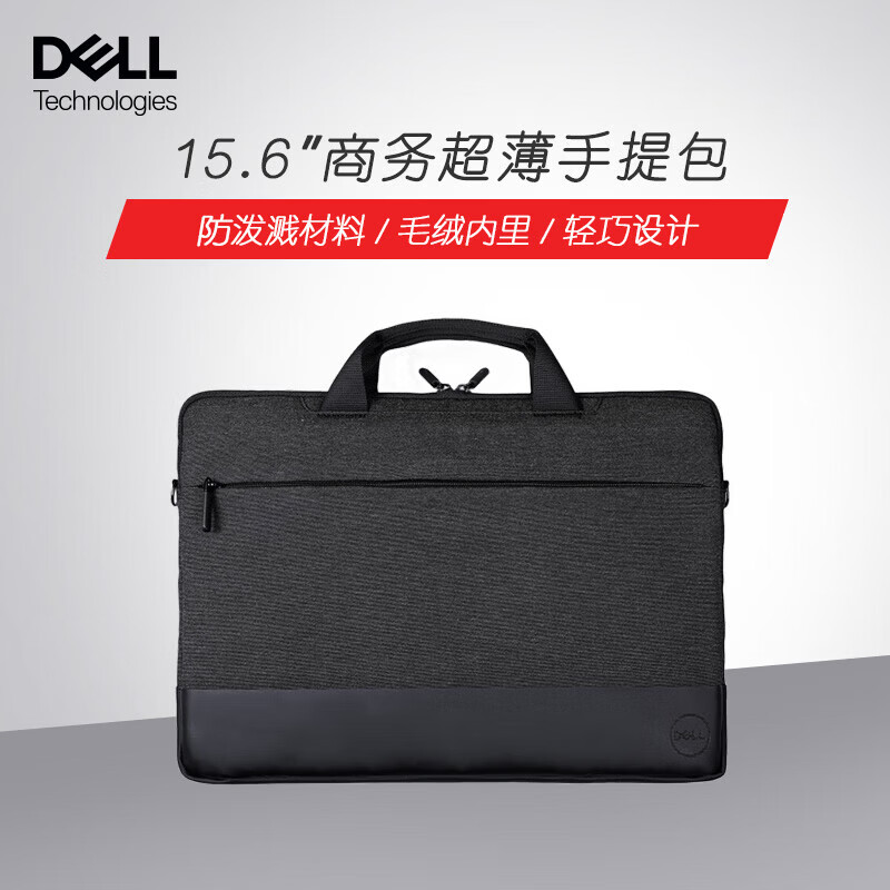 戴尔（DELL）原装15英寸笔记本电脑包 单肩手提包 商务办公休闲单肩包 笔记本电脑包 学生背包 15英寸 Pro单肩背包 460-BCDP