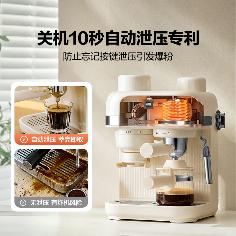 摩卡咖啡机 研磨一体机半自动意式美式家用小型磨豆2026新款萃取机 【木纹款】豆乳白