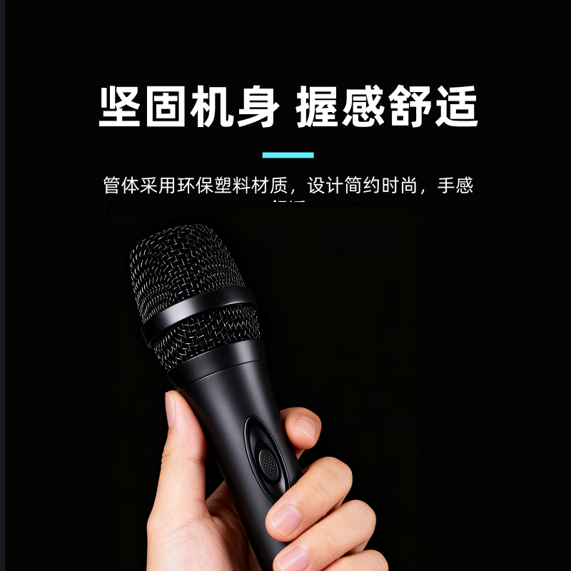 YY SOUND 有线麦克风话筒无线麦克风动圈麦克风吉他弹唱K歌唱歌户外音响会议舞台话筒 【舞台演出】SYJ-M15