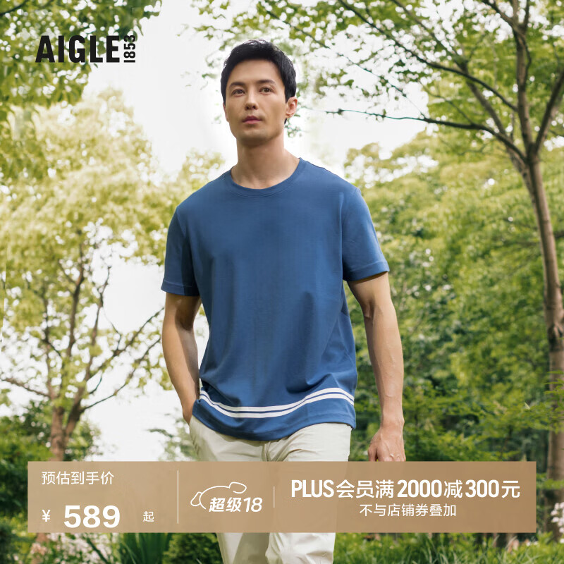 AIGLE����UPF40+���ݶ���T�����ľ������ʿ�߶��ٸ����»��� ��� AU124 M (165/88A) 450Ԫ