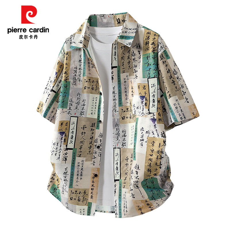 皮尔卡丹（pierre cardin）衬衫男夏威夷短袖T恤男夏装海边沙滩印花宽松休闲度假风短袖衬衣 丹青 XL