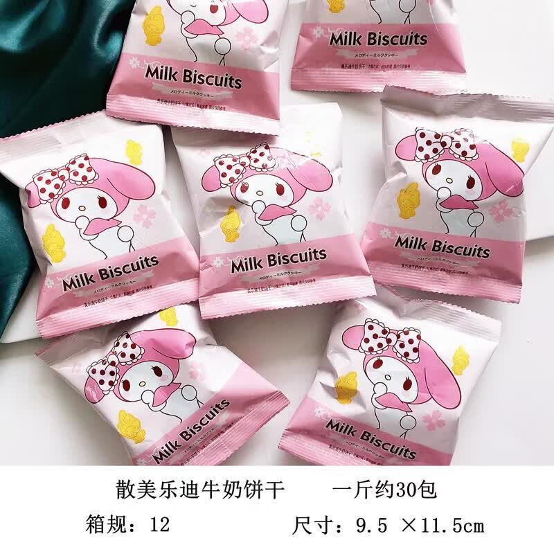 三丽欧美乐蒂玉桂狗库洛米牛奶饼干小零食下午茶宴会儿童生日周岁 美乐蒂牛奶饼干