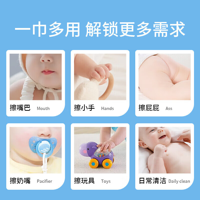 简禾迷你婴儿湿巾便携手口清洁湿巾宝宝湿纸巾幼儿园便携出行湿巾 猫咪手口 80抽 3包