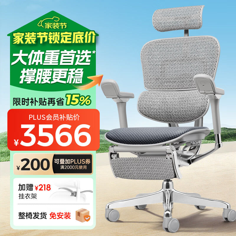 ���ڲ�����Ergonor���ѽ��L2�羺���幤ѧ�γ�ǿ��׼���� �������ð칫�ϰ����� ������(�ƸпƼ�����)+���汦 ���η��� �ͻ�����