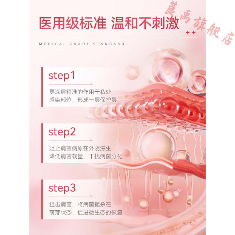 熏姿颜洁康i宁妇科喷i剂外阴瘙痒止痒抑菌消炎妇科止痒阴道炎私处洗护尿 5瓶【严重反复瘙痒】买3送2 官方直售