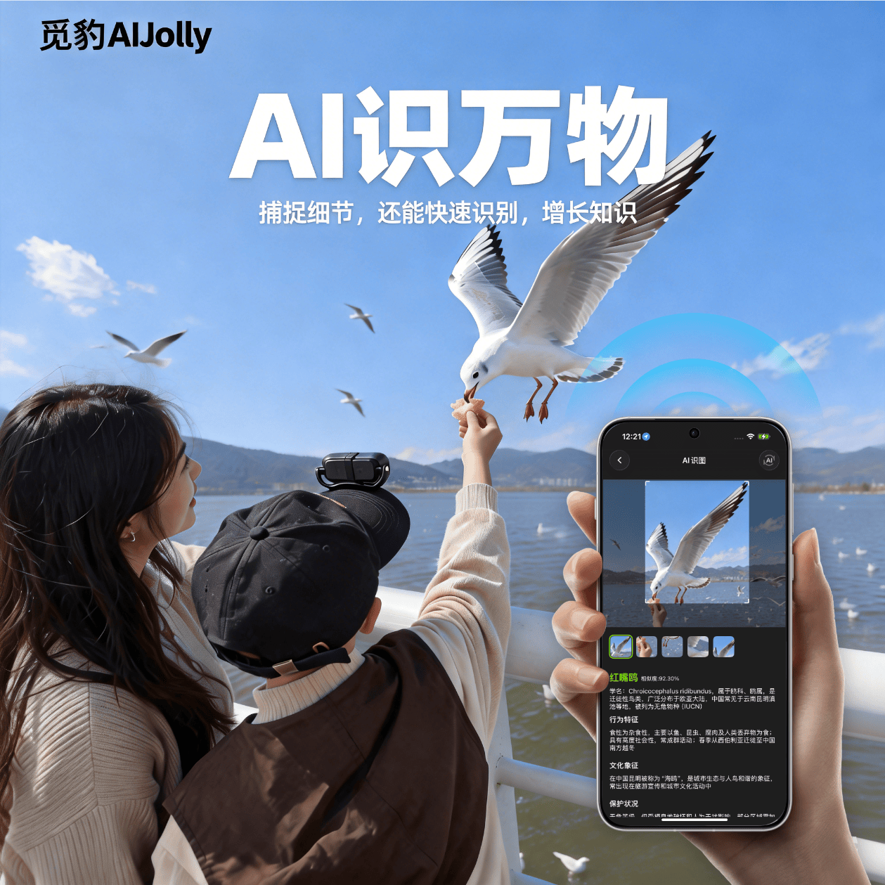 觅豹 A300 拇指运动相机长续航高清防抖口袋相机户外骑行记录仪AI识物GPS记录Vlog旅行摄影录像 128G高速卡+官方标配(主机+充电仓+全套配件)