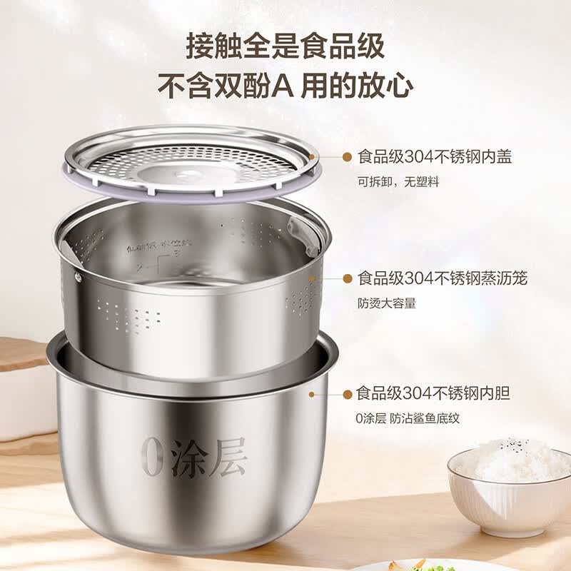 松下(Panasonic)电饭煲白月光低糖版电饭煲IH家用米汤分离电饭锅4-5人不锈钢0涂层0塑料内胆不粘锅一级能效4升 白月光 4L 【白月光系列】0涂层低糖饭
