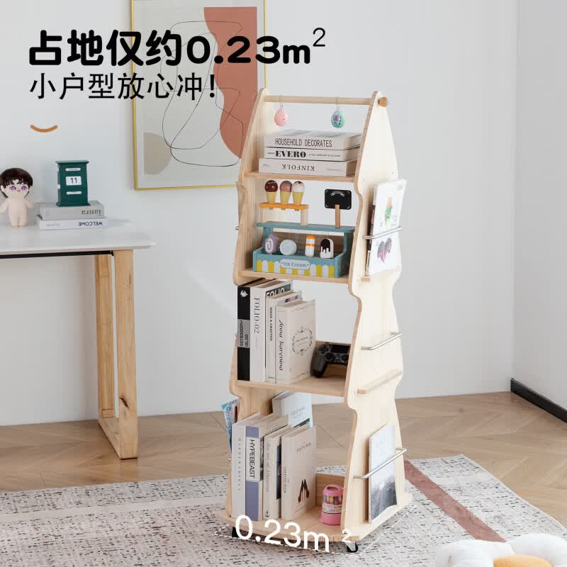 何佳功小型实木旋转书架多功能立式多层收纳架儿童书架移动储物架省空间