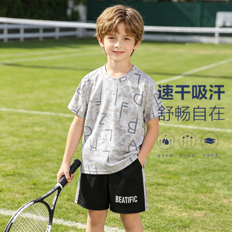 小猪班纳（PEPCO）儿童短袖套装2025夏装男童套装T恤运动服女童速干衣服T恤童 2204套装灰拼音 160 cm 【建议身高140-150cm】
