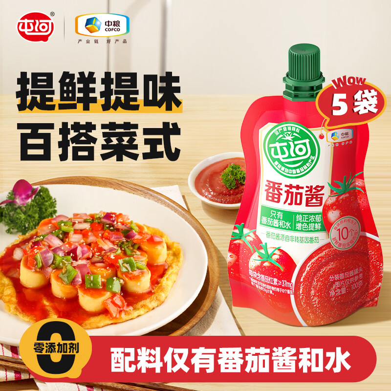 屯河中粮新疆内蒙番茄酱西红柿酱炒菜意面酱调味番茄膏 番茄酱100g*5袋【26年7月到期】