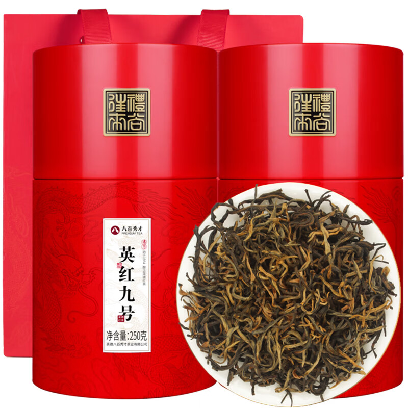 八百秀才2026年新茶英德红茶英红九号一级功夫茶送礼大份量口粮茶罐装500g
