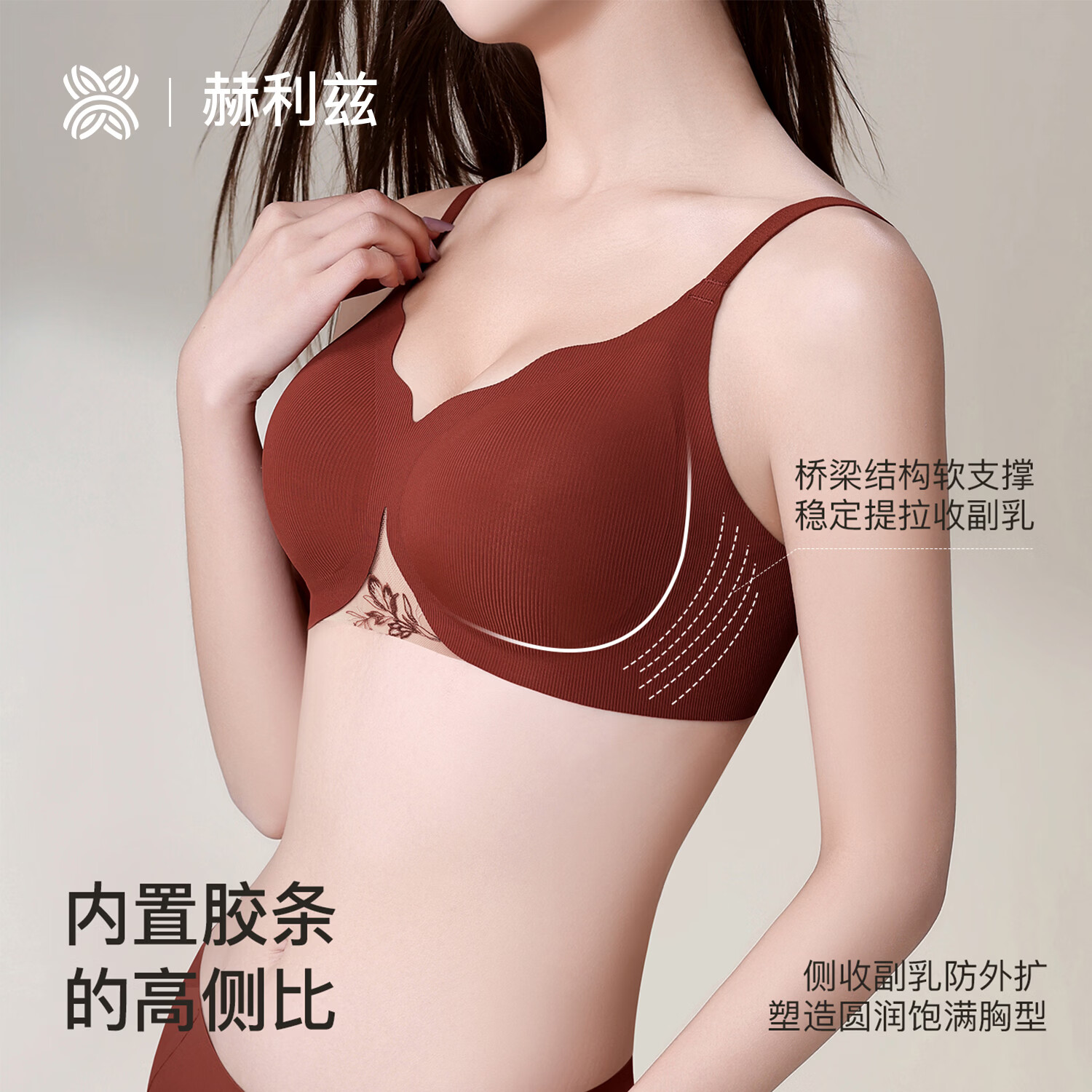 赫利兹蕾丝刺绣性感内衣小胸聚拢无钢圈上托收副乳美背透气文胸 安可拉红+安可拉红 XL 85BC=38ABC 建议115-135斤