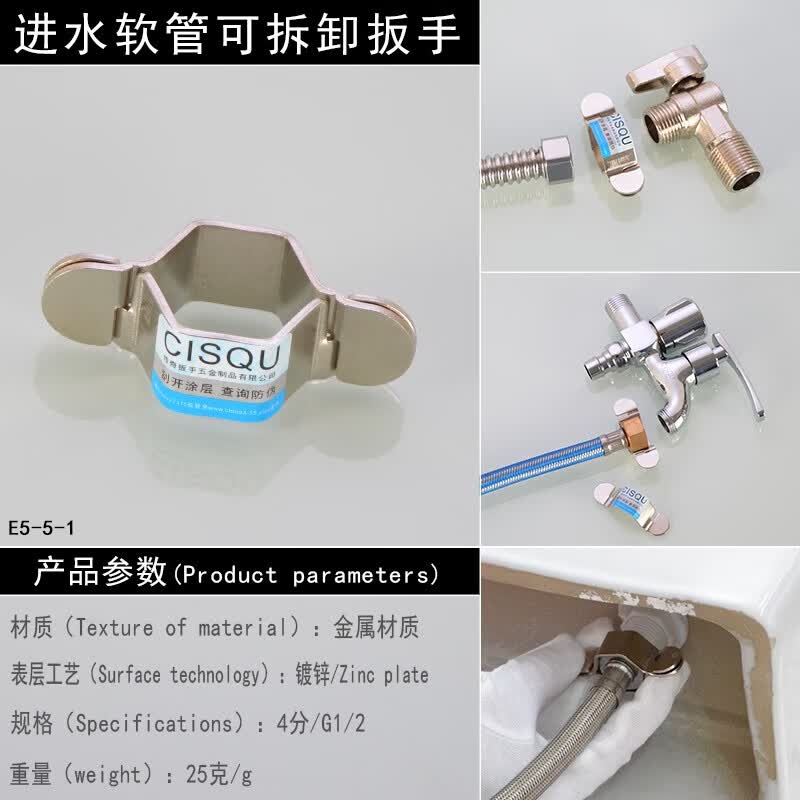 水龙头扳手拧松器面盆下水器扳手进水管龙头阀芯压盖扳手维修工具 4分