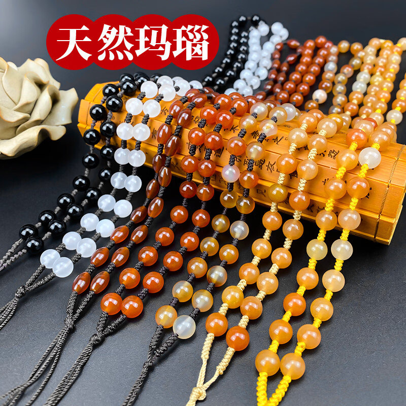 精品吊坠挂绳全珠天l然玛瑙玉珠绳手工编织项链玉饰品绳男女毛衣 白色 (29号4mm白玛瑙