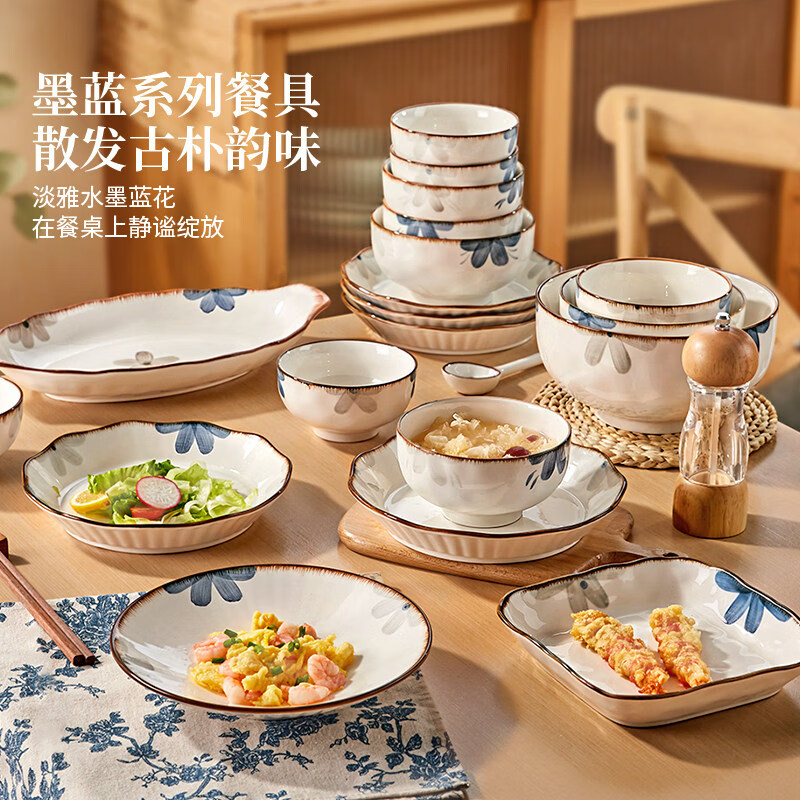 墨色中式碗碟套装家用2026新款陶瓷碗盘子碗筷餐具釉下彩日式乔迁新居 【80%客户选择 】原创墨蓝6人食27件礼盒装