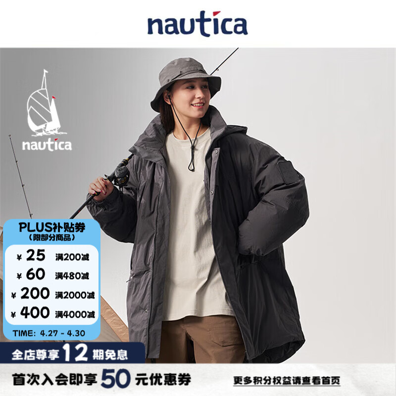 nautica white sail【明星同款】×CityBoy 路亚系列 男女同款廓形藏帽羽绒服 深灰色1BX XL