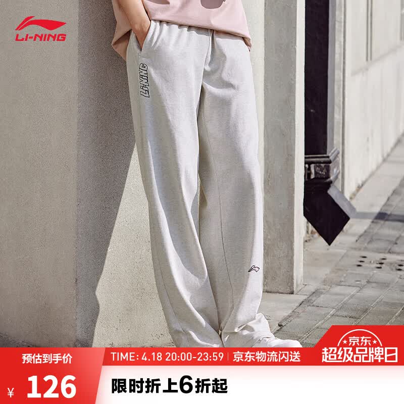 李宁吸湿排汗运动裤男款速干凉爽趣味LOGO印花休闲户外直筒卫裤 花灰瓦灰色-2 L (男175)