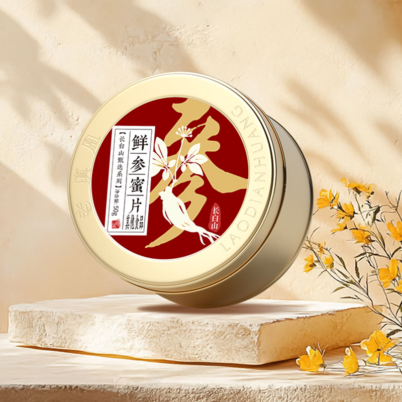 老滇凰鲜参蜜片即食人参片切片长白山人参蜜片泡水蜂蜜 50g*1罐